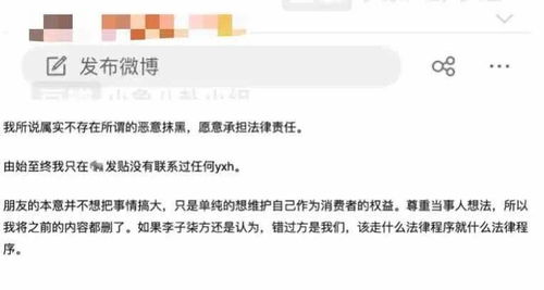 网曝李子柒螺蛳粉吃出刀片 淘宝店一年卖近5亿