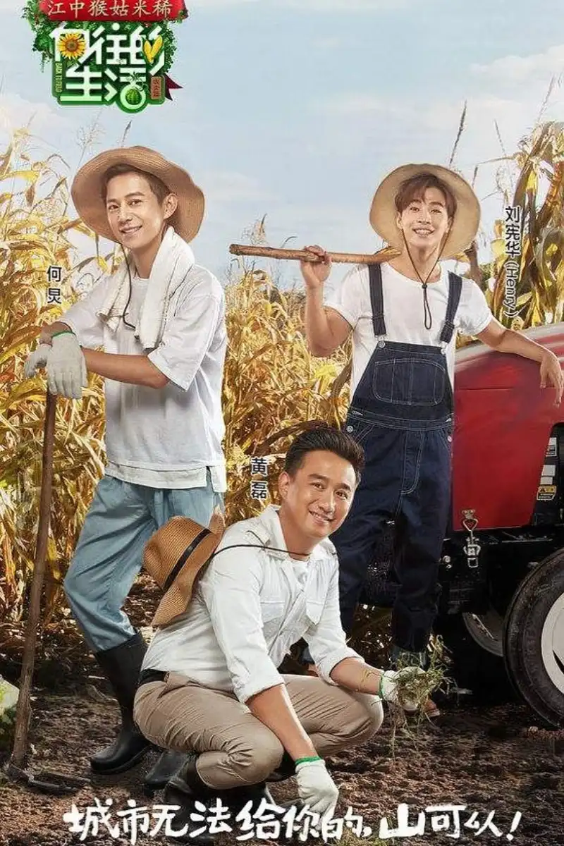 热门美剧《最后生还者》海报，主角在末日废墟中前行